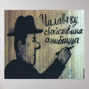 USSR CCCP kalla krigetsovjet - facklig propaganda Poster