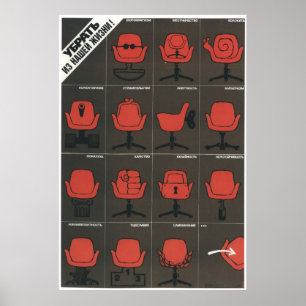 USSR CCCP kalla krigetsovjet - facklig propaganda Poster