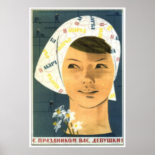 USSR CCCP kalla krigetsovjet - facklig propaganda Poster