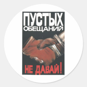USSR CCCP kalla krigetsovjet - facklig propaganda Runt Klistermärke