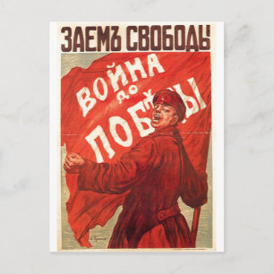 USSR CCCP kalla krigetsovjet - facklig propaganda Vykort