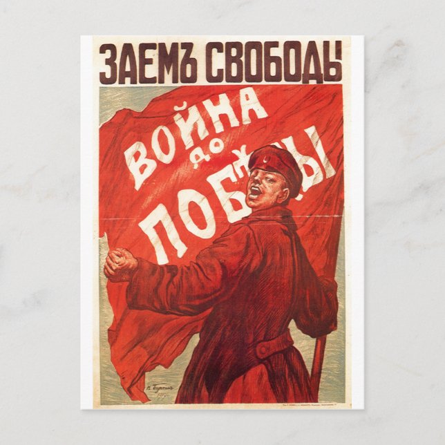 USSR CCCP kalla krigetsovjet - facklig propaganda Vykort (Framsida)