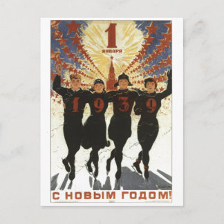 USSR CCCP kalla krigetsovjet - facklig propaganda Vykort