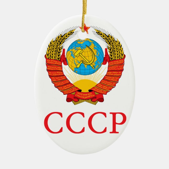 USSR JULGRANSPRYDNAD KERAMIK (Framsidan)