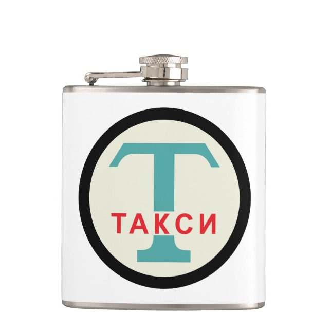 USSR/Russian Vintage/Retro Taxicab Ställtecken Fickplunta (Framsidan)