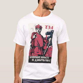 USSR ryss, sovjet, propaganda, krig, världskrig Tee Shirt