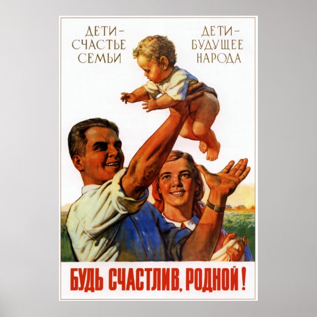 USSR Soviet Union Parenthood 1956 Poster (Framsidan)
