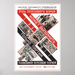 USSR sovjet - facklig propaganda 1927 Poster