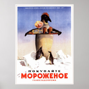 USSR sovjetisk glass som annonserar 1951 Poster