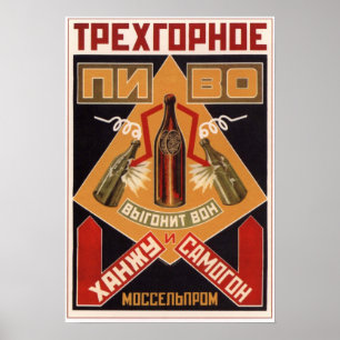 USSR sovjetisk öl som annonserar 1925 Poster