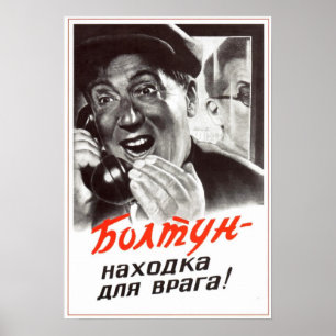 USSR sovjetisk propaganda 1954 Poster