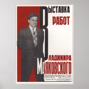 USSR utställning av arbeten vid Mayakovsky 1931 Poster