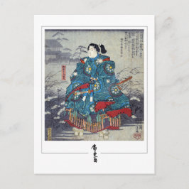 Utagawa Hiroshige #125-2 - Finkonstkort Vykort