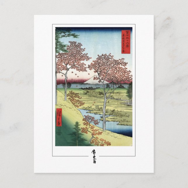 Utagawa Hiroshige #133 - Finkonstkort Vykort (Framsida)