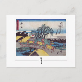 Utagawa Hiroshige #368-2 - Finkonst Postkort Vykort