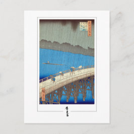Utagawa Hiroshige #7 - Finkonst Postkort Vykort