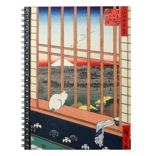 Utagawa Hiroshige - Asakusa Ris fält Anteckningsbok (Framsidan)