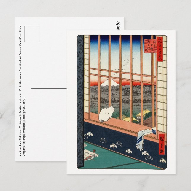 Utagawa Hiroshige - Asakusa Ris fält Vykort (Fram/baksida)