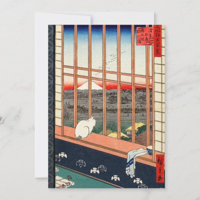 Utagawa Hiroshige - Asakusa-risfält Tack Kort (Framsida)