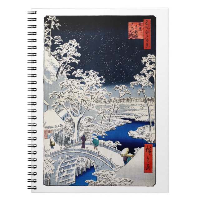 Utagawa Hiroshige - Drum Bridge vid Meguro Anteckningsbok (Framsidan)