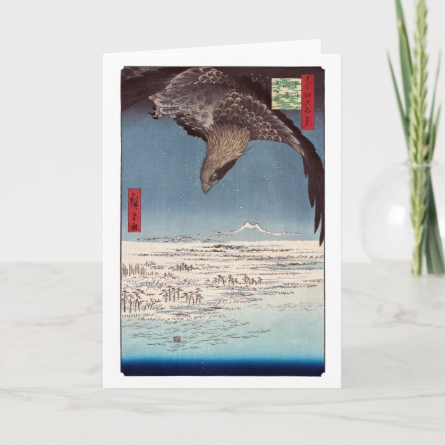 Utagawa Hiroshige - Fukagawa Susaki och Jumantsubo Kort (Framsida)