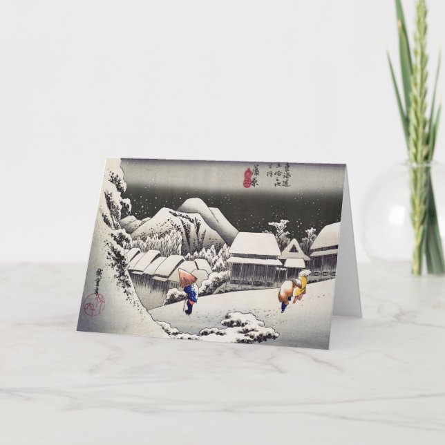 Utagawa Hiroshige - Kvällsnö i Kanbara Kort (Framsida)