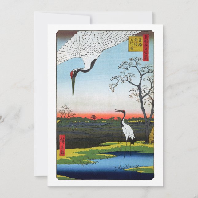 Utagawa Hiroshige - Minowa, Kanasugi, Mikawashima Inbjudningar (Framsida)