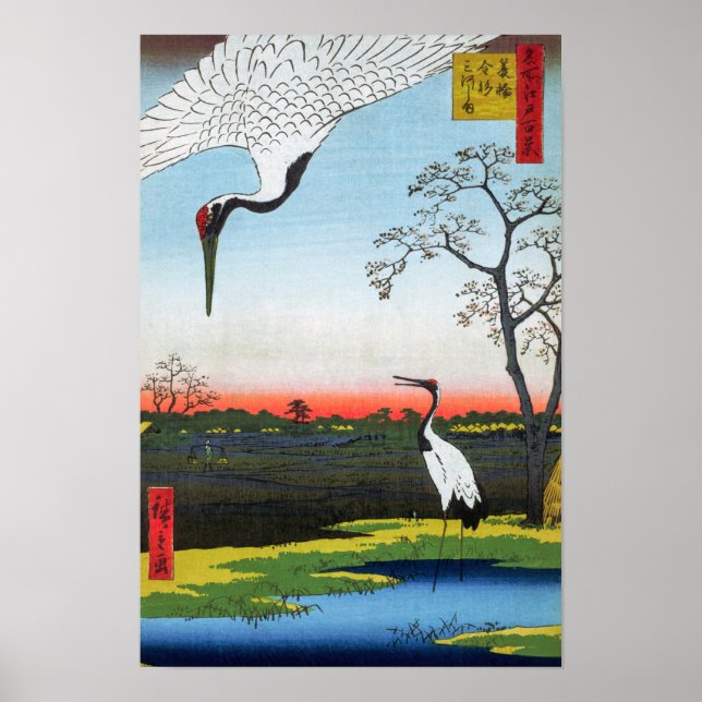 Utagawa Hiroshige - Minowa, Kanasugi, Mikawashima Poster (Framsidan)