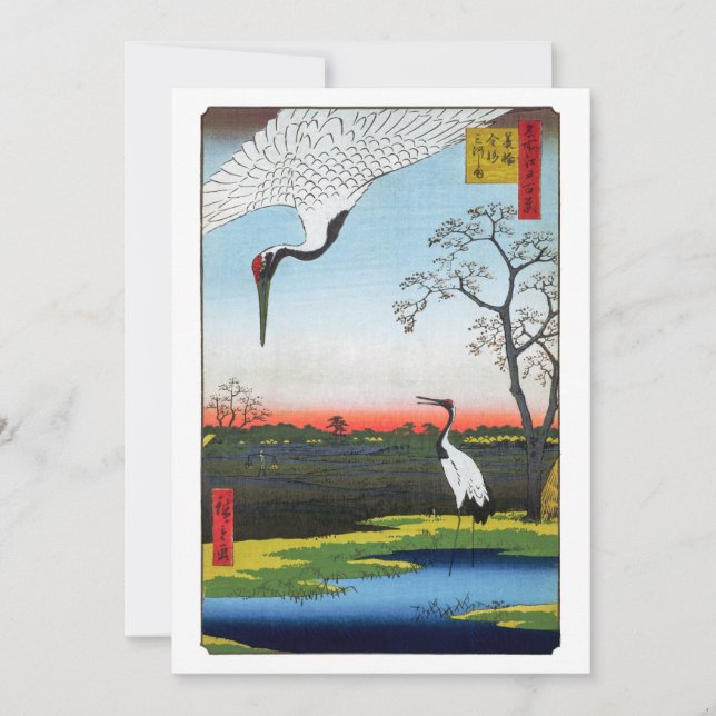 Utagawa Hiroshige - Minowa, Kanasugi, Mikawashima Tack Kort (Framsida)