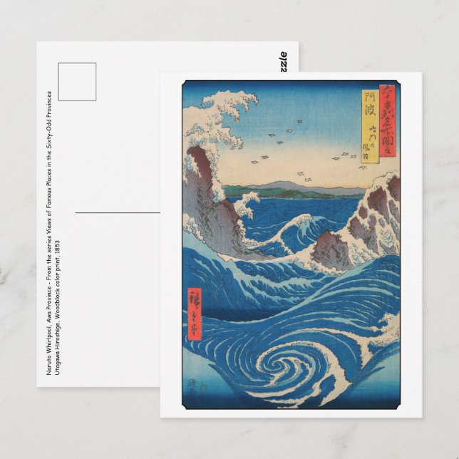 Utagawa Hiroshige - Naruto-virveln, Awa-provinsen Vykort (Fram/baksida)