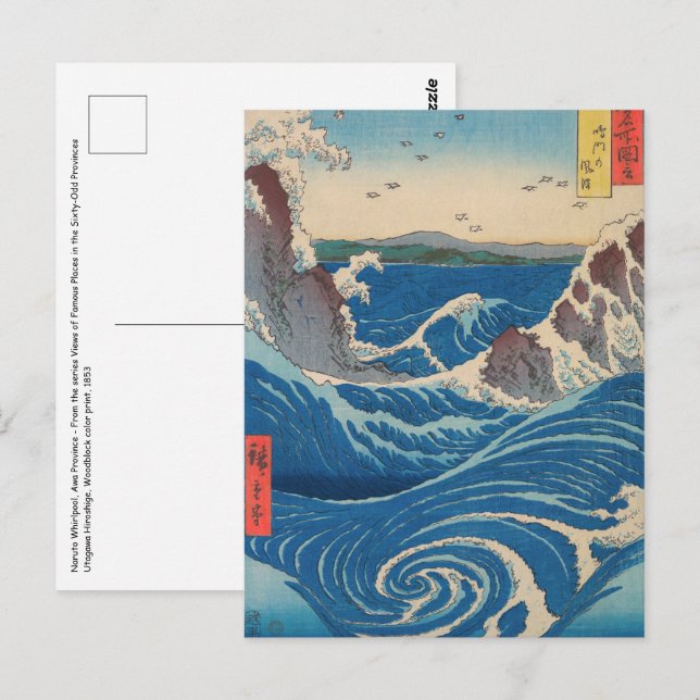 Utagawa Hiroshige - Naruto Whirlpool, Awa-provinse Vykort (Fram/baksida)