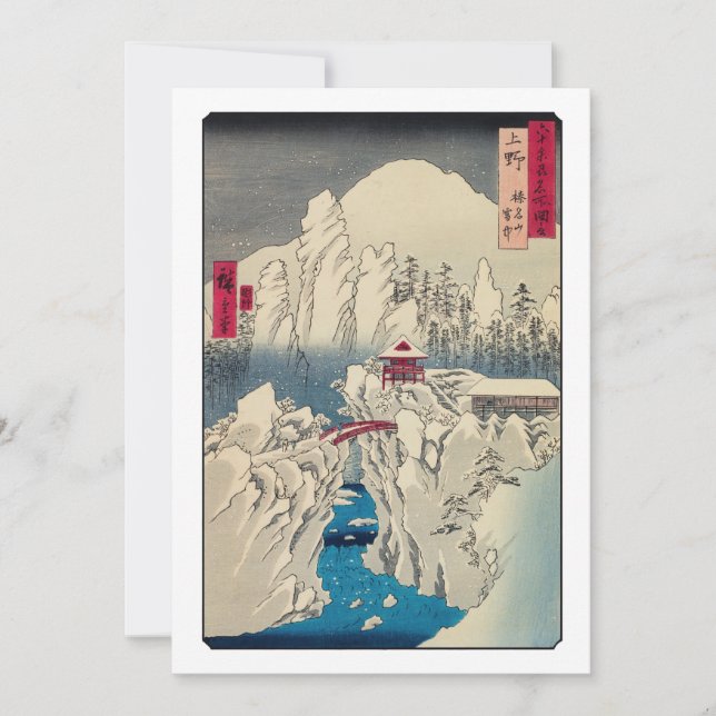 Utagawa Hiroshige - Snö på berget Haruna Inbjudningar (Framsida)