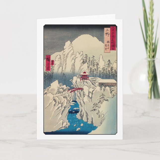 Utagawa Hiroshige - Snö på berget Haruna Kort (Framsida)
