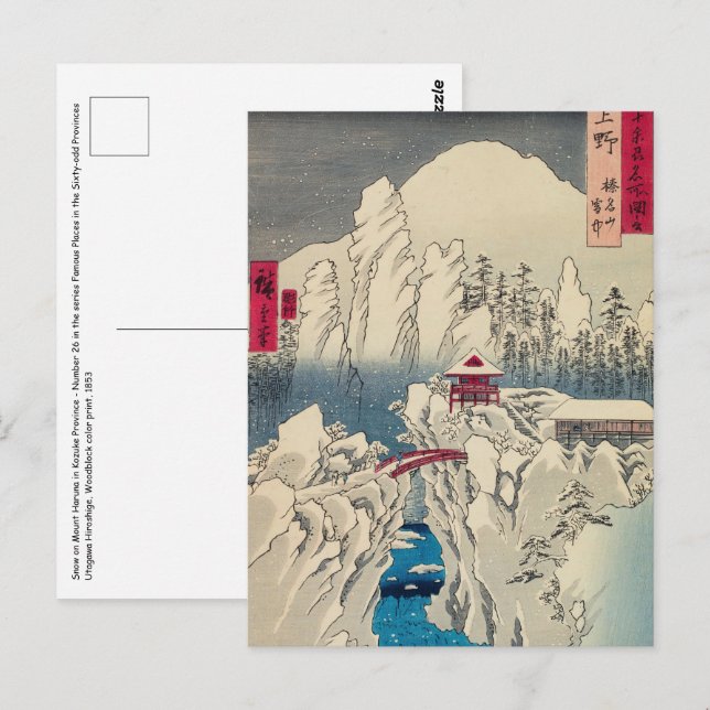 Utagawa Hiroshige - Snö på berget Haruna Vykort (Fram/baksida)