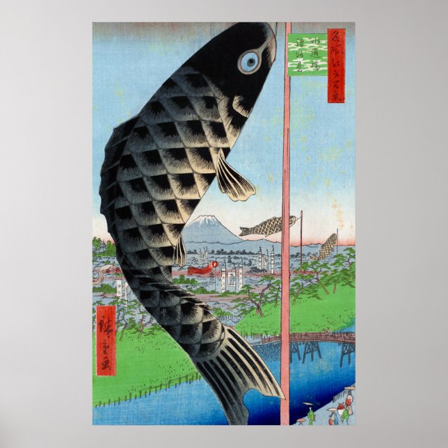 Utagawa Hiroshige Suido Bridge och Suruga Backe Poster (Framsidan)