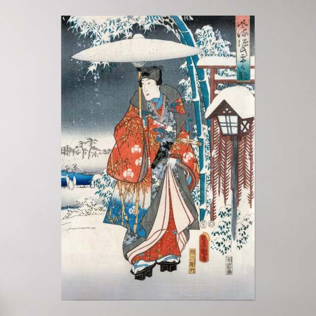 Utagawa Hiroshige - Tale of Genji, Elegant Prince Poster (Framsidan)