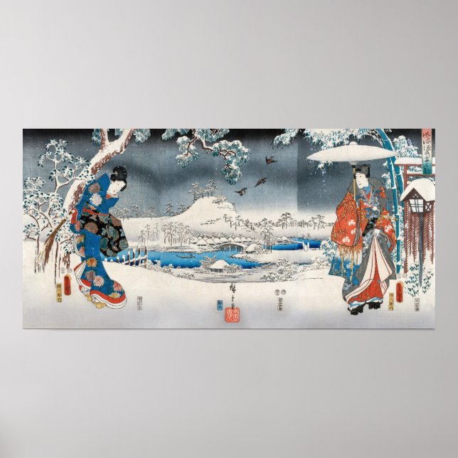 Utagawa Hiroshige - Tale of Genji Poster (Framsidan)