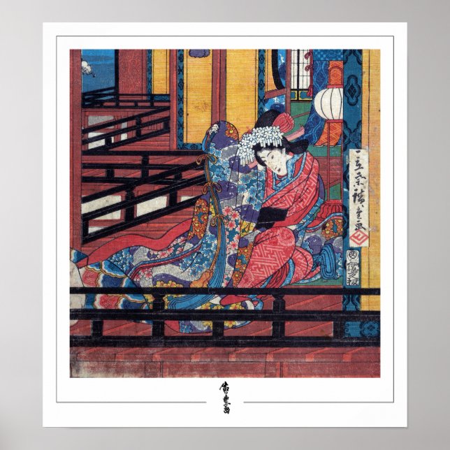 Utagawa Hiroshige Zedign Art Affisch #165 (Framsidan)