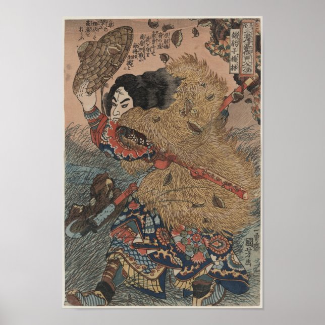 Utagawa Kuniyoshi - Kinhyoshi Yorin-trädsavtryck Poster (Framsidan)