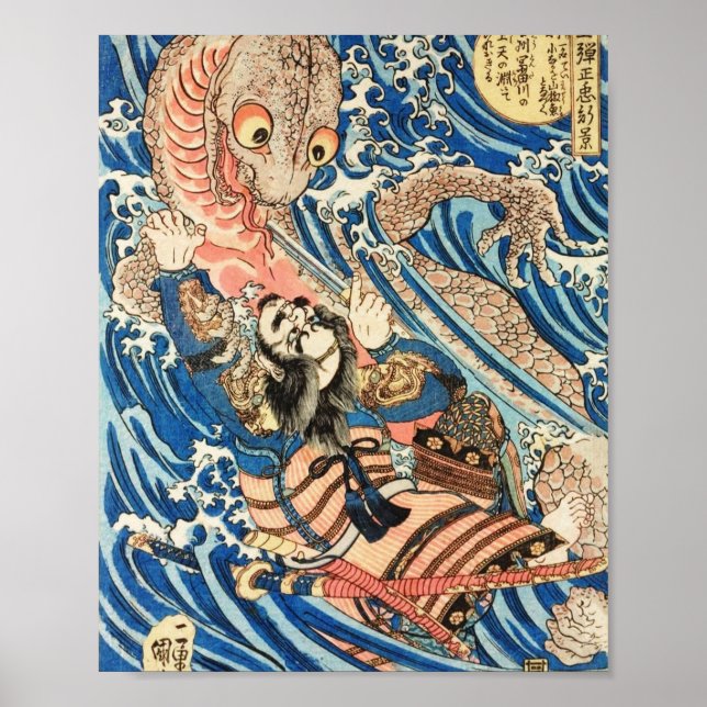 Utagawa Kuniyoshi Poster (Framsidan)