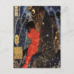 Utagawa Kuniyoshi: Sakata Kintoki kämpande Vykort