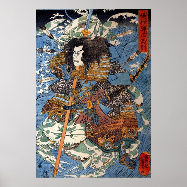 Utagawa Kuniyoshi Samurai Poster (Framsidan)
