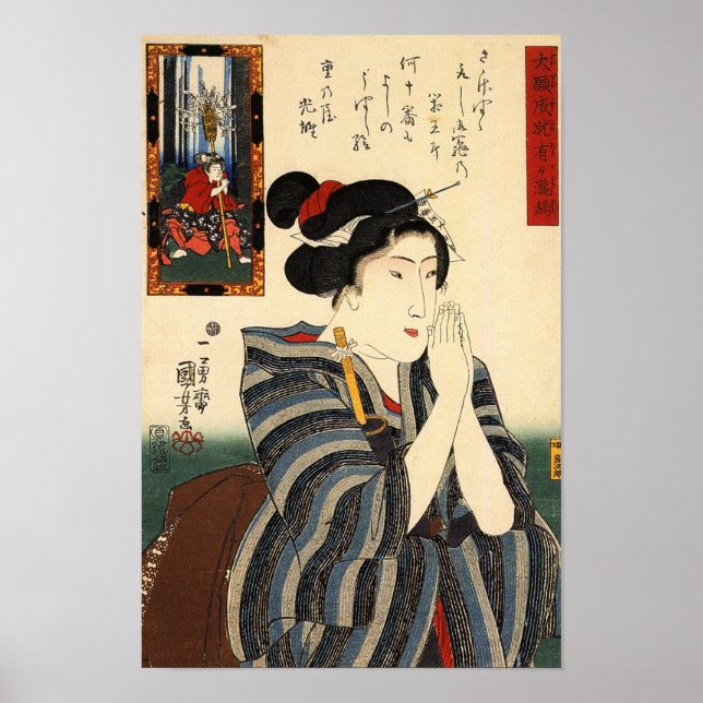 Utagawa Kuniyoshi Woman (20) Poster (Framsidan)