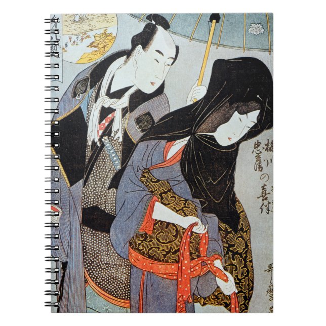 Utamaro: Älskare 1797 Anteckningsbok (Framsidan)