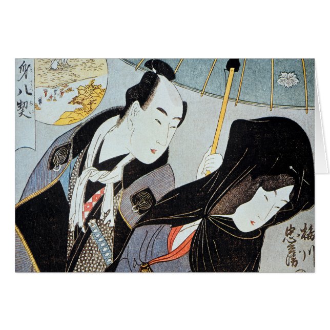 Utamaro: Älskare 1797 OBS Kort (Framsidan Horizontal)