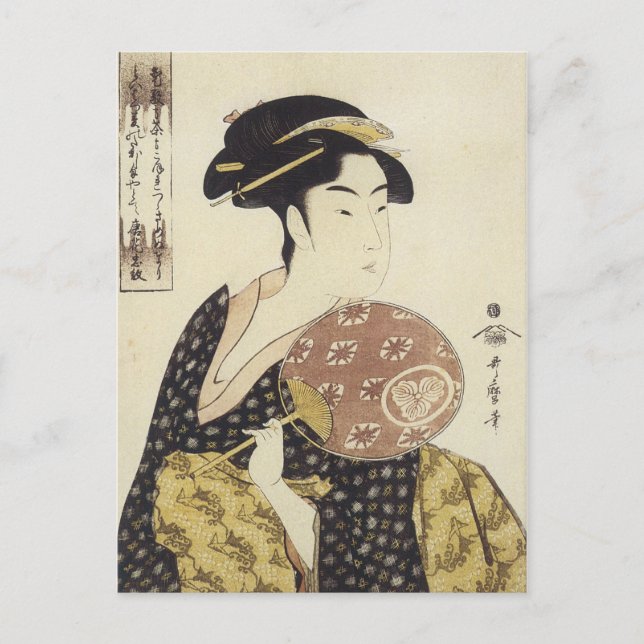 Utamaro Beauty Ohisa 1792 Art Prints Vykort (Framsida)
