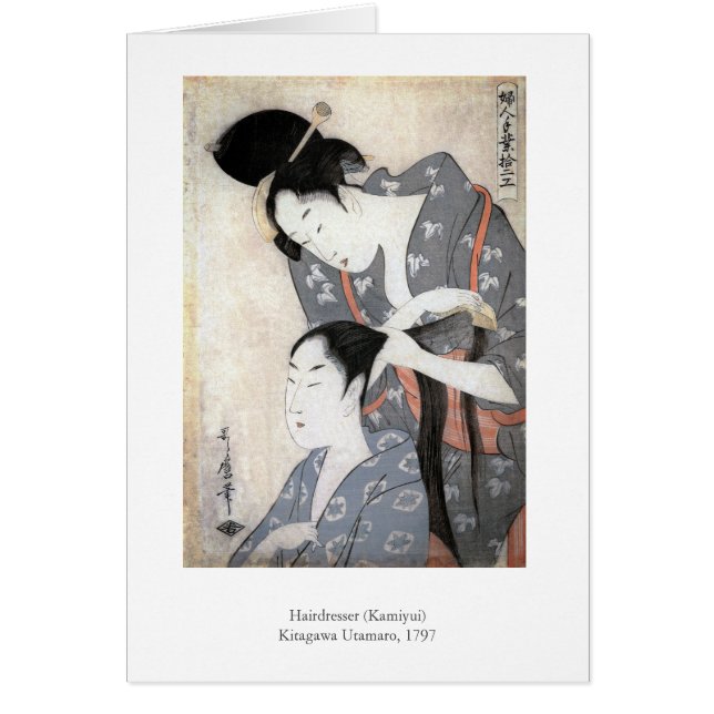 Utamaro Hairdresser Hälsningskort (Framsidan)