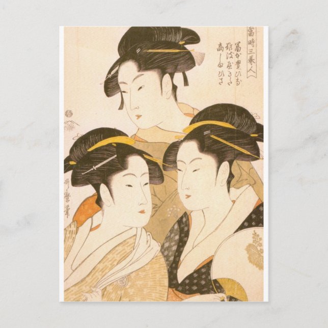 Utamaro-UKIYOE- Vykort (Framsida)