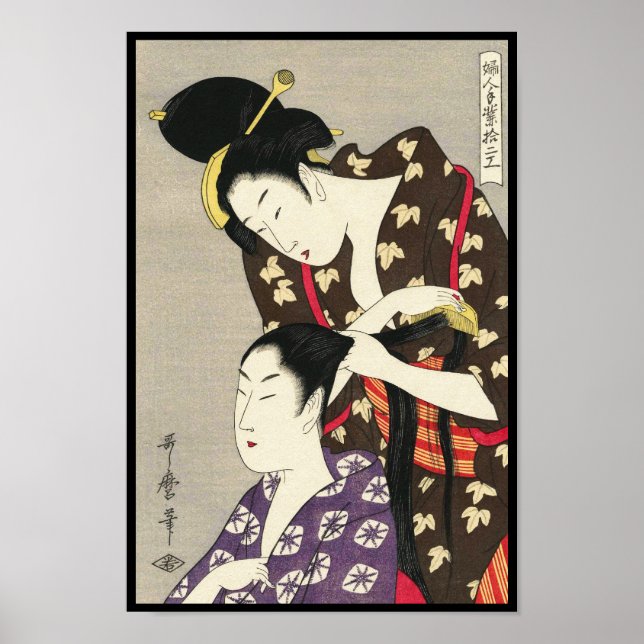 Utamaro Yuyudo ukiyo-e art Poster (Framsidan)