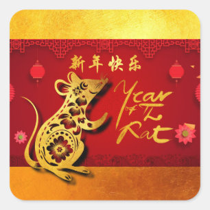 Utformade lyktor Party S för Råtta, Pappert skurna Fyrkantigt Klistermärke